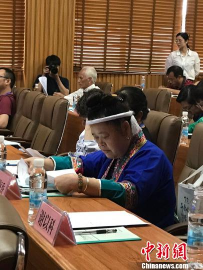 2019年中國侗族村寨申報世界文化遺產論壇籌備會22日在廣西三江侗族自治縣舉行,。　謝興華 攝