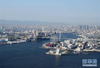 期待G20大阪峰會(huì)就世界性課題達(dá)成共識(shí)