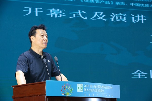 全國政協(xié)委員、農(nóng)業(yè)農(nóng)村部原黨組成員,、原中央紀委駐農(nóng)業(yè)部紀檢組組長宋建朝講話