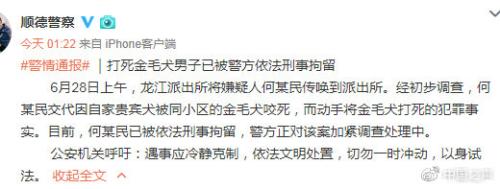 點擊進(jìn)入下一頁
