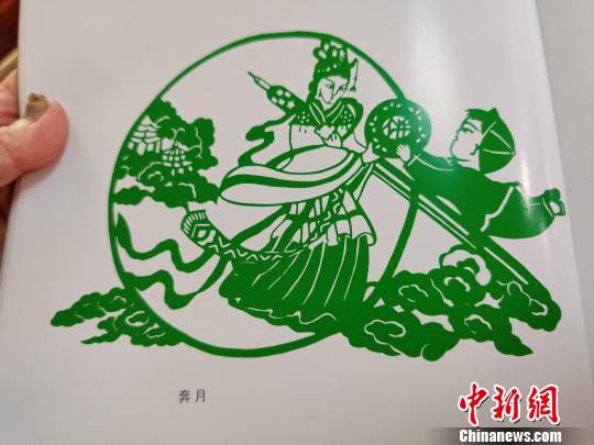 在袁秀瑩的作品集中,，記者看到她60多歲時創(chuàng)作的作品《奔月》,。葉秋云 攝