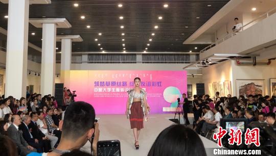 圖為中蒙大學(xué)生服裝展,。　陳峰 攝