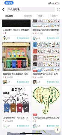 點擊進(jìn)入下一頁