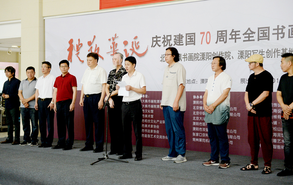 3,、溧陽市和合文化產(chǎn)業(yè)聯(lián)合會(huì)會(huì)長俞祚紅主持畫展開幕