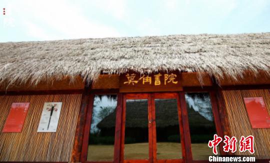 良渚古城遺址公園內(nèi)的莫角書院?！埍?攝