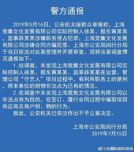 西安奔馳維權(quán)女被指合同詐騙 警方詳解為何不立案