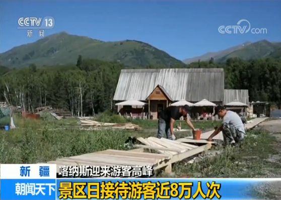 點(diǎn)擊進(jìn)入下一頁(yè)