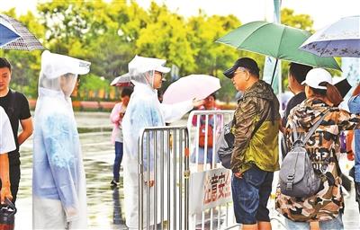 點(diǎn)擊進(jìn)入下一頁(yè)