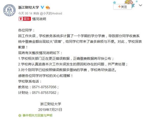點擊進(jìn)入下一頁
