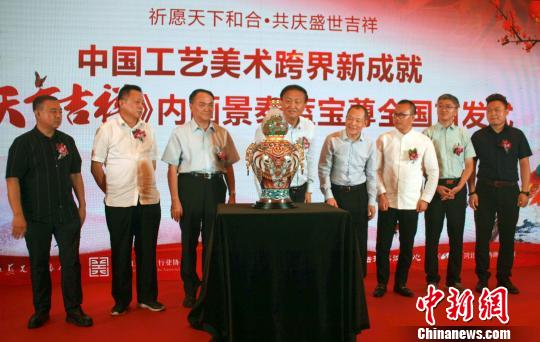 工藝美術(shù)界、文化藝術(shù)界嘉賓們齊聚一堂為《天下吉祥》揭幕,?！钋鍌?攝