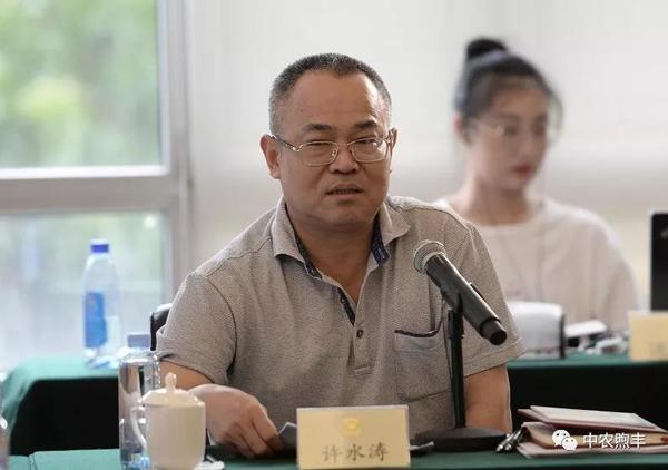 研討會由人民政協(xié)報副社長許水濤主持,。