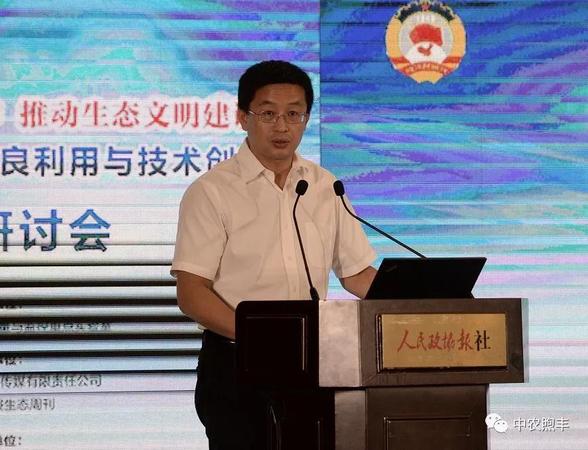 人民政協(xié)報社黨組書記,、社長王相偉致歡迎辭,。王相偉表示，今天主要是聽各位領(lǐng)導(dǎo),、委員和嘉賓的真知灼見,，并通過本報和與會新聞媒體通過各種渠道，特別是新媒體,，把這些真知灼見充分的傳播出去,，共同推進我國鹽堿地改良利用與技術(shù)創(chuàng)新，為建設(shè)美麗中國貢獻力量,。