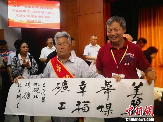 圖為書畫名家給華亭煤業(yè)集團(tuán)公司全國勞模贈送作品?！∥航ㄜ?攝