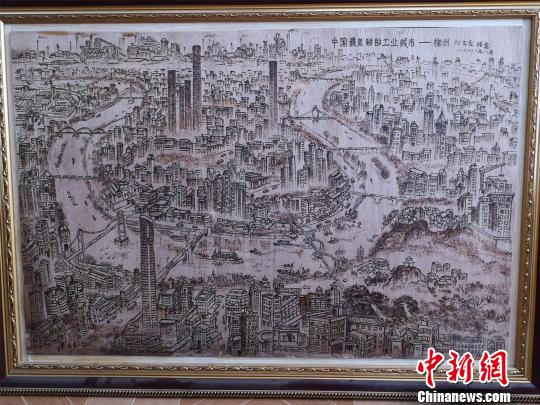 圖為何志云筆下柳州全景烙畫作品?！×周?攝