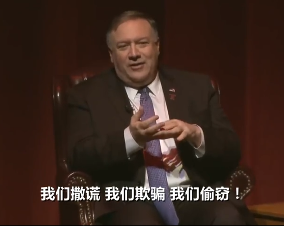 蓬佩奧稱自己想去伊朗和民眾直接對話,，但被伊朗政府拒絕了