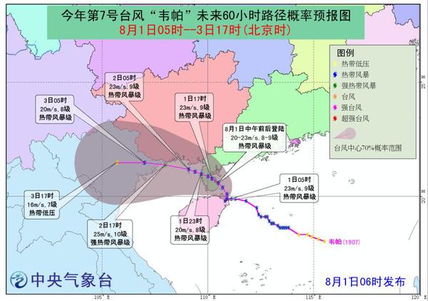點(diǎn)擊進(jìn)入下一頁(yè)