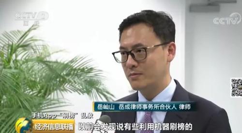 圖片來源：央視財經(jīng)