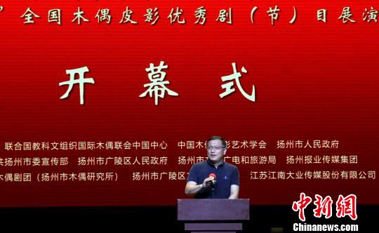 全國木偶皮影劇（節(jié)）目展演逾600名人員演繹木偶皮影“盛宴”
