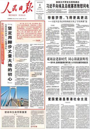 點擊進(jìn)入下一頁