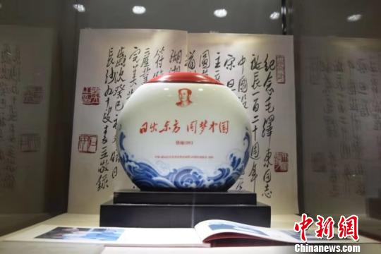 漢字藝術(shù)文創(chuàng)作品,。宋旦漢字藝術(shù)博物館供圖