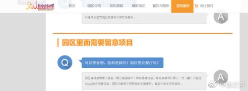 點擊進(jìn)入下一頁