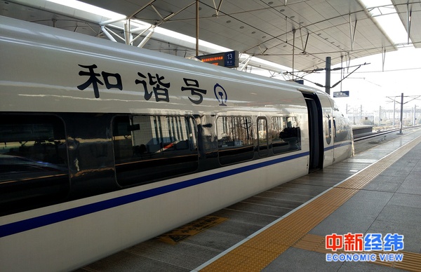 資料圖：和諧號高鐵,。中新經(jīng)緯攝