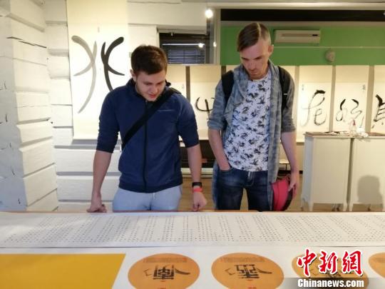 俄羅斯當(dāng)?shù)孛癖娫谟^展?！∮昊▍^(qū)宣傳部供圖 攝