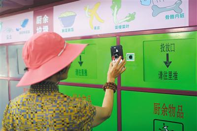 7月23日,，海淀荷清苑社區(qū),，居民在使用新的垃圾分類系統(tǒng),。資料圖片/新京報(bào)記者 浦峰 攝