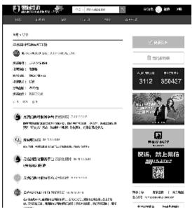點(diǎn)擊進(jìn)入下一頁(yè)