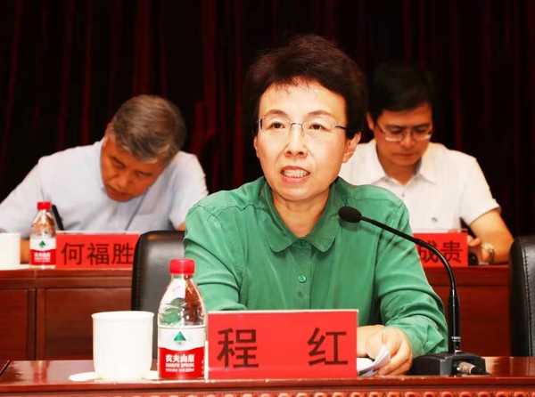 全國政協(xié)常委、北京市政協(xié)副主席,、民盟北京市委主委程紅出席民盟北京市十二屆八次全委會暨思想政治宣傳工作會并講話 陳宇 攝