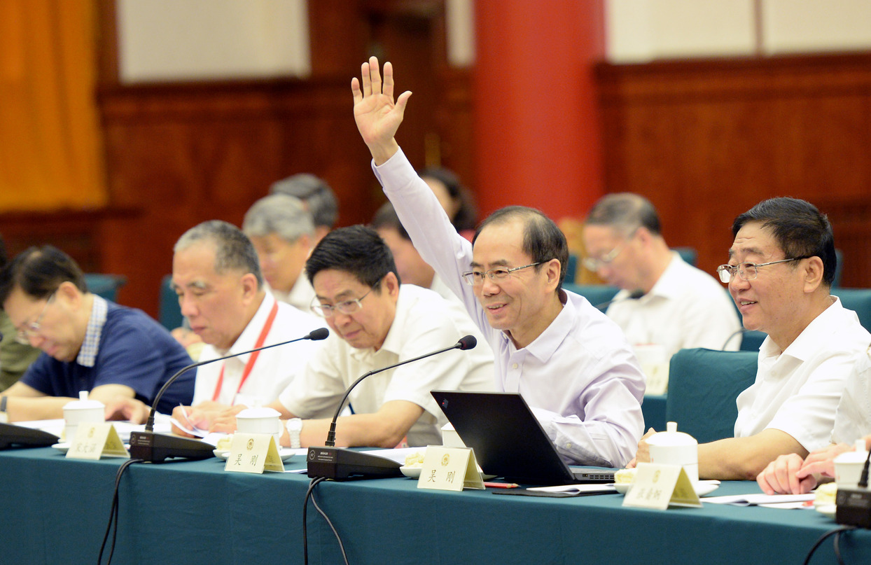 全國政協(xié)十三屆常委會第八次會議分組討論現(xiàn)場