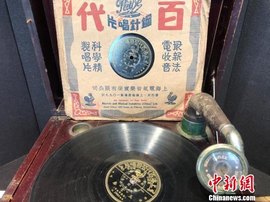 老上海三零年代生活物件主題展展品——留聲機(jī)。　徐明睿 攝