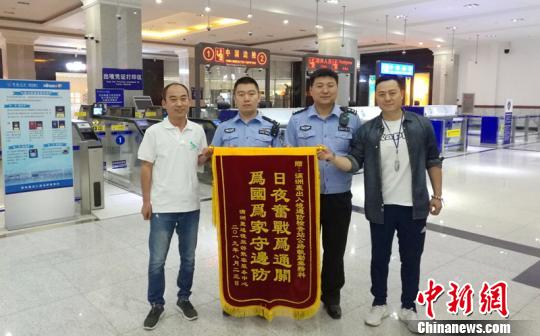 贈(zèng)送執(zhí)勤民警錦旗,。　滿洲里邊檢站供圖 攝