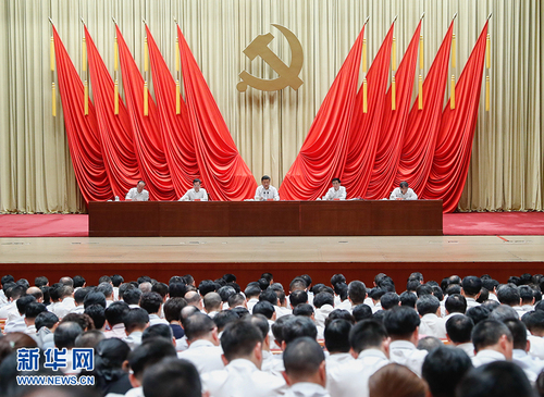 9月3日,，2019年秋季學(xué)期中央黨校（國(guó)家行政學(xué)院）中青年干部培訓(xùn)班在中央黨校開(kāi)班,。中共中央總書(shū)記、國(guó)家主席,、中央軍委主席習(xí)近平在開(kāi)班式上發(fā)表重要講話(huà),。 新華社記者 劉彬 攝