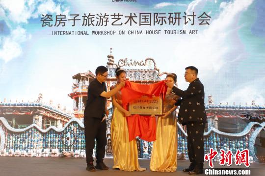 北京化工學院MFA中心設計專業(yè)設計教育實踐基地揭牌,。　張道正 攝