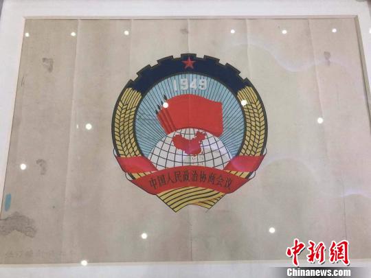 張仃親筆手繪的中國(guó)人民政治協(xié)商會(huì)議會(huì)徽原畫稿,。　李庭耀 攝