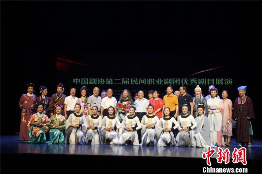 中國劇協(xié)第二屆民間職業(yè)劇團優(yōu)秀劇目展演在鄭州開幕 何浩銳 攝