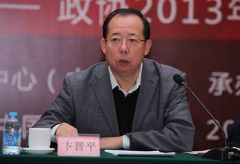 十二屆全國(guó)政協(xié)文史和學(xué)習(xí)委員會(huì)副主任卞晉平：聽(tīng)鄧大姐講改進(jìn)政協(xié)機(jī)關(guān)作風(fēng)