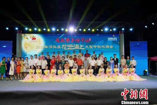 浙江洞頭中秋點(diǎn)亮“中國(guó)詩歌之島”文化IP