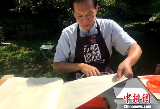 圖為揚州雕版大師現(xiàn)場演示雕版?zhèn)鹘y(tǒng)工藝,。　崔佳明 攝