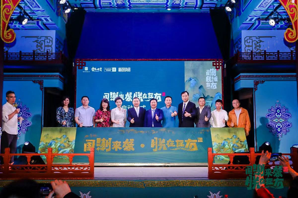 “國潮來襲,，朕在左右”啟動儀式