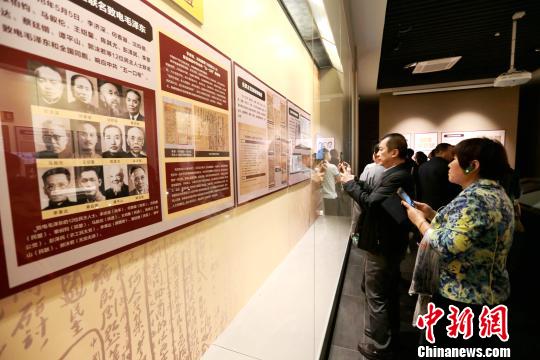 圖為民眾參觀展覽?！堖h 攝
