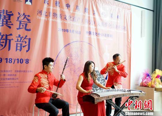 河北非物質(zhì)文化遺產(chǎn)（陶瓷）展在馬來(lái)西亞舉行