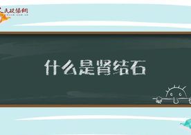 【委員小課堂】是它,，“攪黃”了孫宇晨與巴菲特的午餐,！