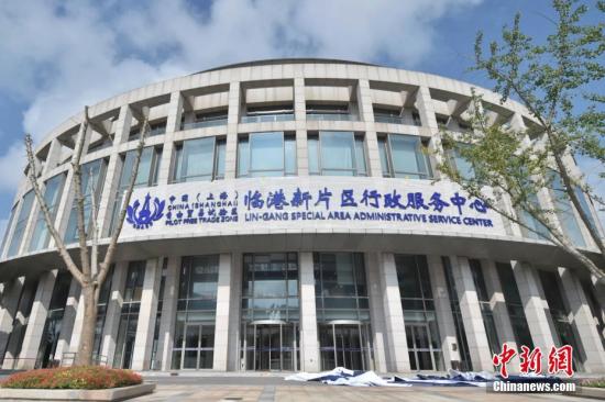 圖為臨港新片區(qū)行政服務(wù)中心,。張亨偉 攝