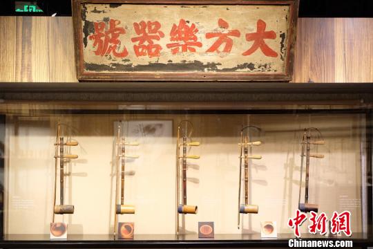 《中國(guó)京胡文化展——暨樓莊東收藏陳列》,。　王笈 攝