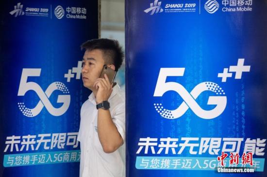 民眾前往移動(dòng)營(yíng)業(yè)廳咨詢(xún)體驗(yàn)5G手機(jī)。 韋亮 攝