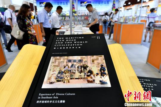 臺(tái)灣最大開本藝術(shù)圖書在“海圖會(huì)”上展出,。　呂明 攝