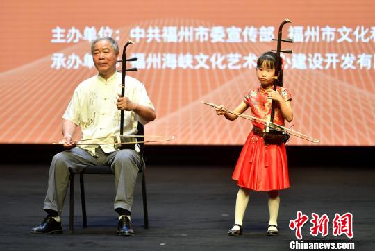發(fā)布會上還有來自海峽文化藝術(shù)中心往期《百姓舞臺·百姓家》的三組團(tuán)隊帶來的表演,，一位爺爺帶著他的小孫女用二胡合奏《新賽馬》,。　呂明 攝