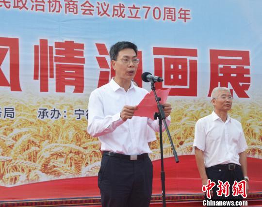 圖為寧德市政協(xié)黨組書記,、主席蘭斯琦致辭?！×珠派?攝